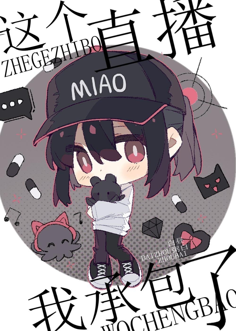 求生：我和红颜知己在荒岛的日子完整版