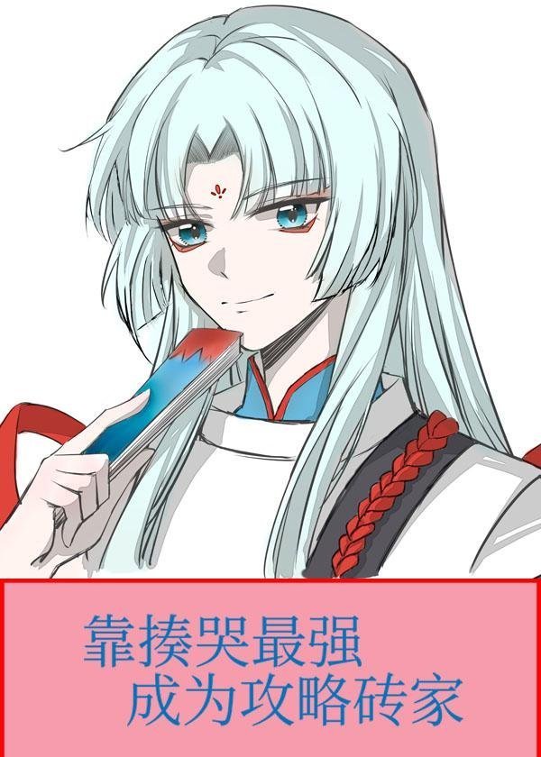 妖界大佬在七零完整文集