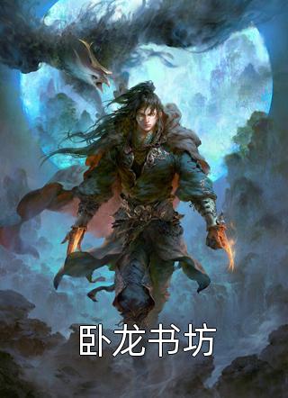 除夕夜被赶出家门，首富爸爸开劳斯莱斯来接我赵娜阳阳大结局