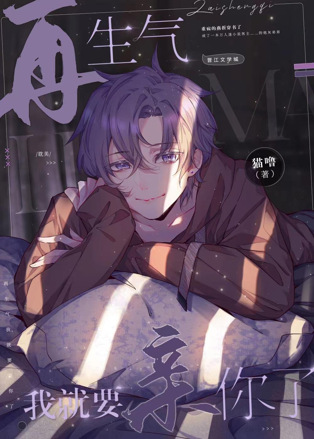 优秀文集穿成七零恋爱脑，影后满级诱宠