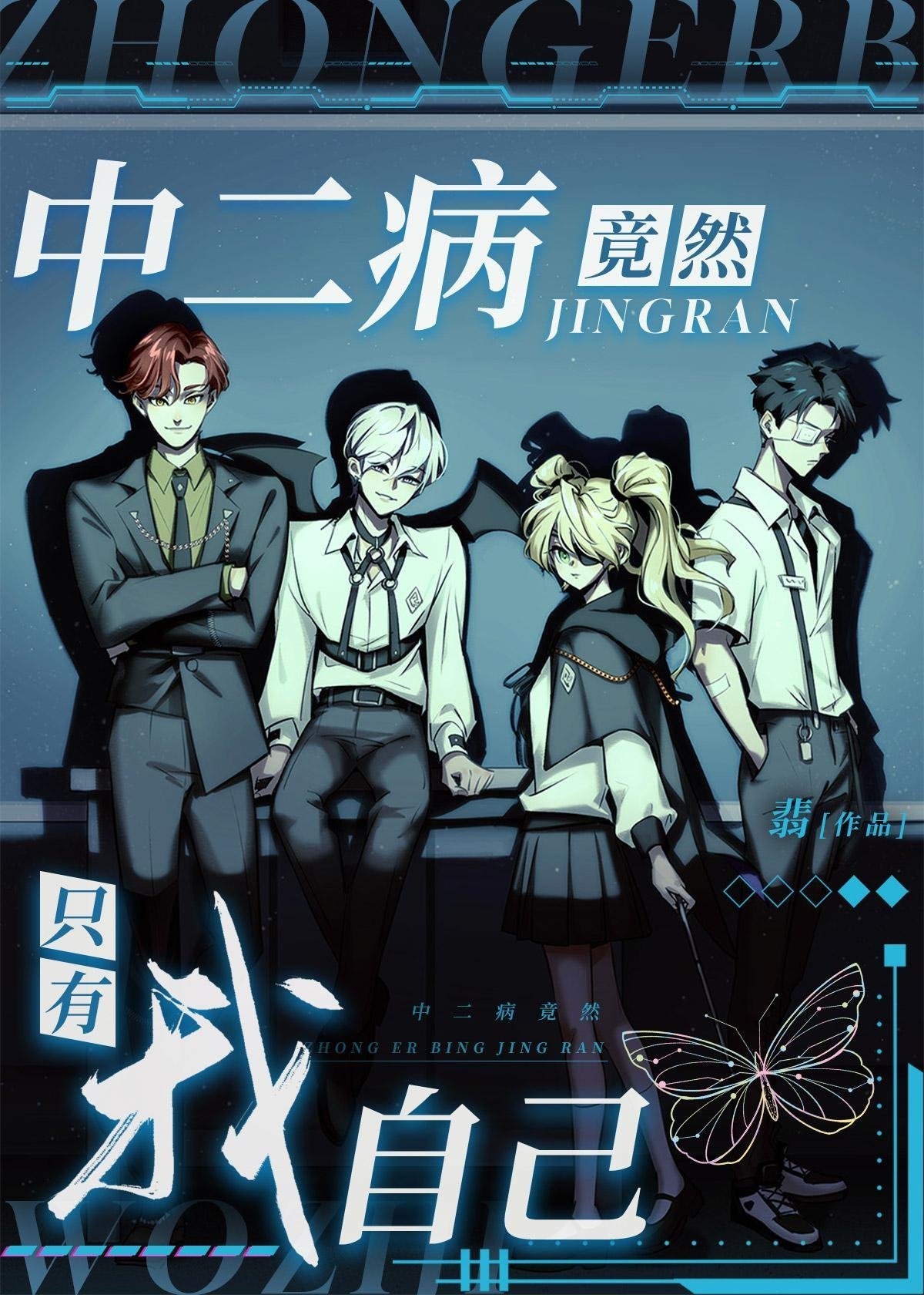 眉眉全集小说阅读