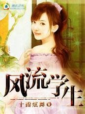 神医救世：从官场开始