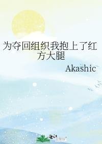 假千金是戏精，但我是神精啊精品小说