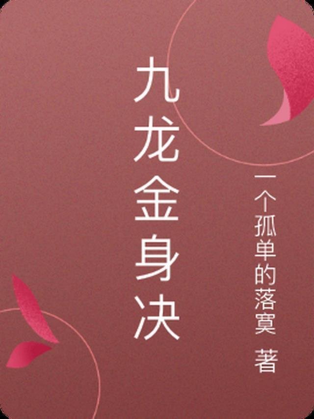 雨打蕉叶碎秋声超精彩小说