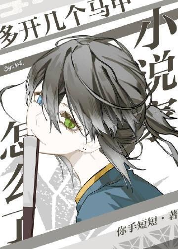 桃花山上长生仙完整章节阅读