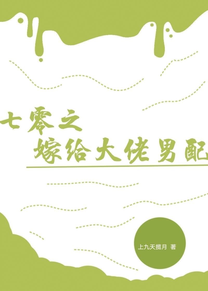 一场交易，清风沦陷小说在线阅读