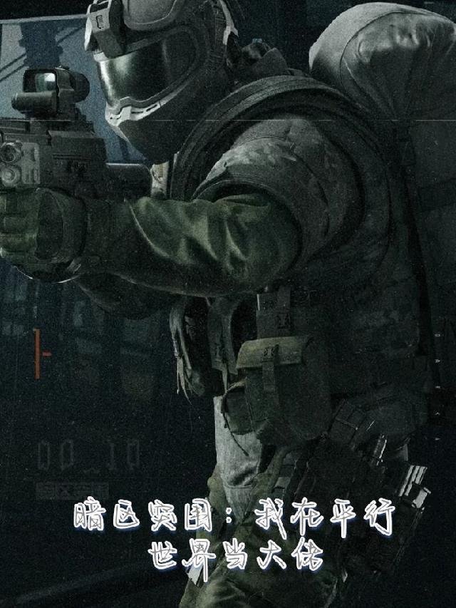 八零军婚：嫁军官后我逆袭了畅销巨著