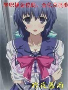 三年抱俩冷硬军官别太宠完整版免费阅读全文浏览