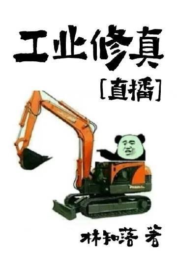 山高水远不相逢傅聿修免费阅读全文