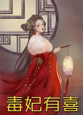 闪婚青梅姐姐后，拿我当试恋工具的女博士哭疯了。新上热文