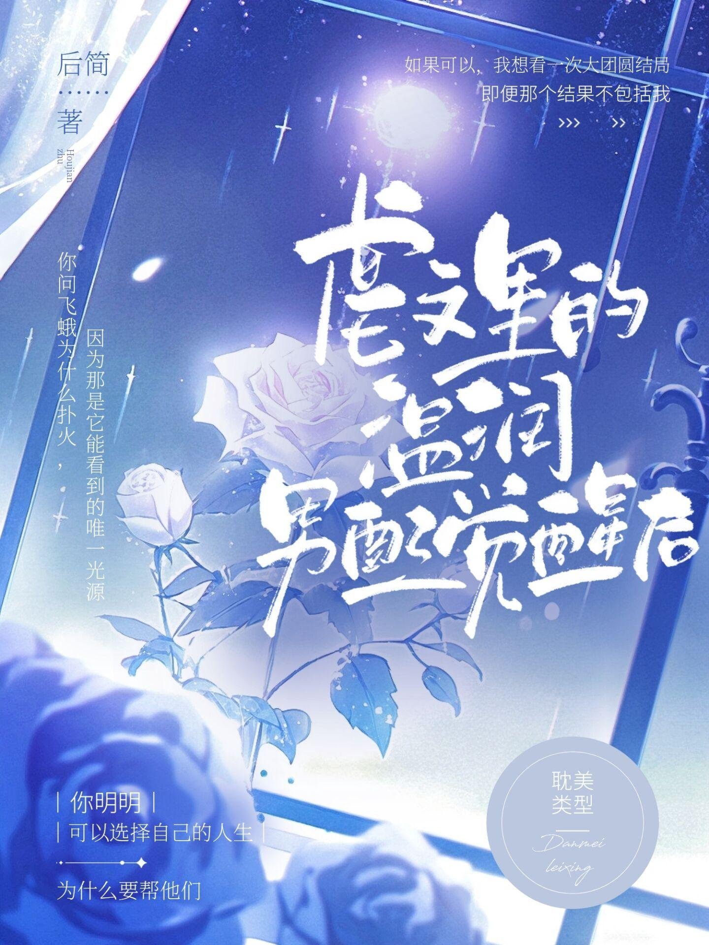 我教出来的徒弟个个变态全文版