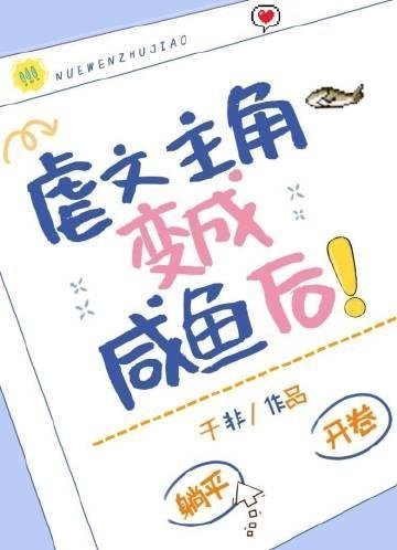 高质量小说阅读足球：开局满级传球，震惊全球