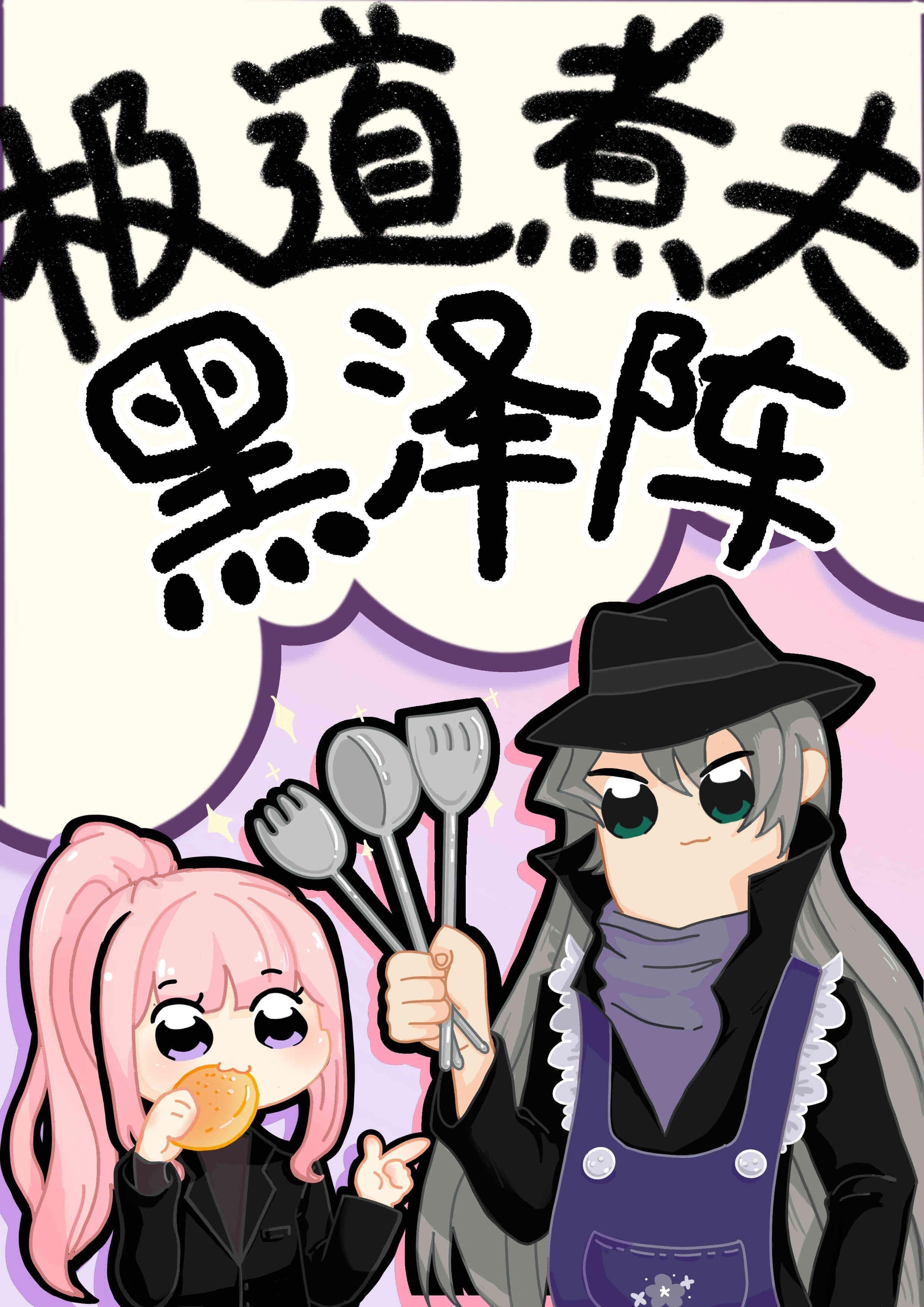 山雨来时雾蒙蒙傅云深免费