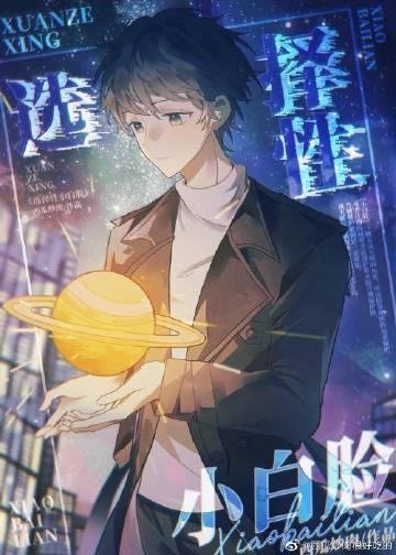 大爷不好了！夫人她翻墙了