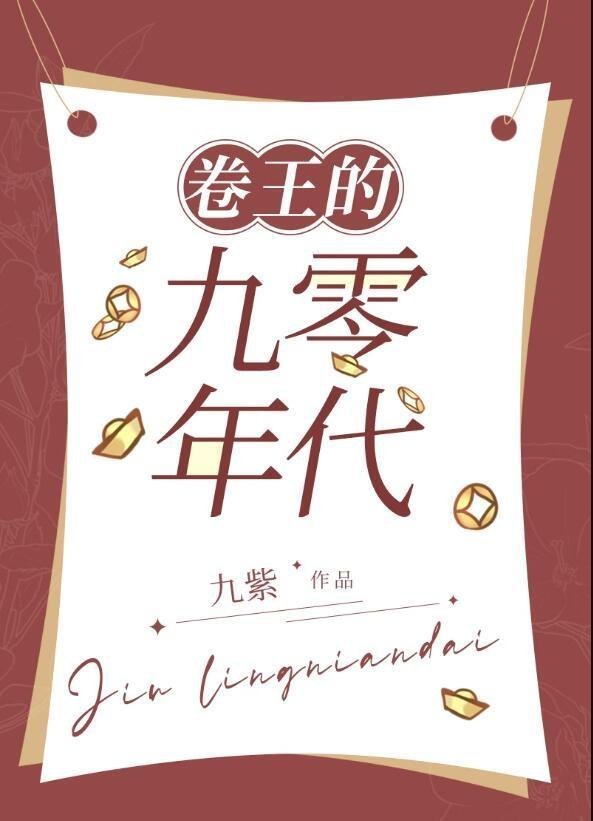 分手后的第七年，我们又见面了