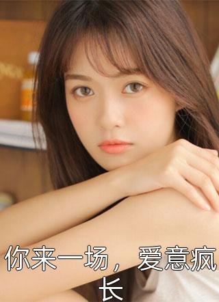 雾沉星未眠沈清竹顾舟衍完结文