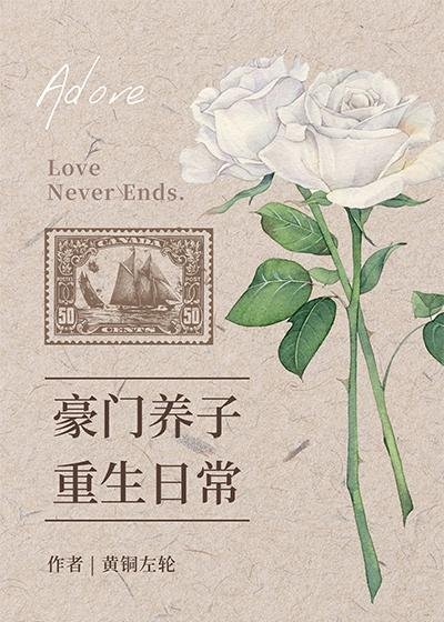 要命皇帝当登徒子后日日翻墙大结局