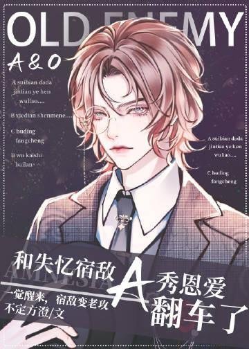 雪冬再度旧人关小说全文免费阅读