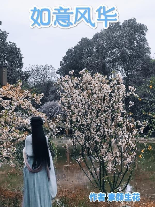 霜凝西风吹雁影江娆顾淮免费阅读