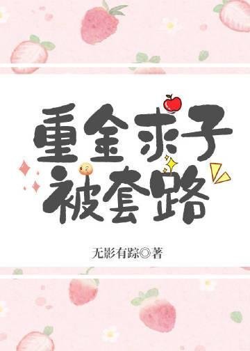 全文浏览天降巨富