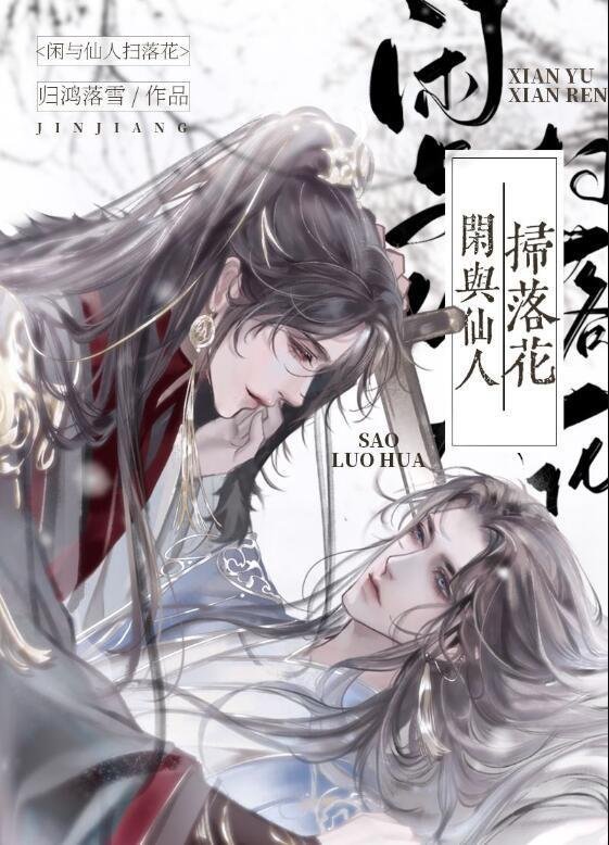 前男友身价千亿，却还是忘不了我后续章节