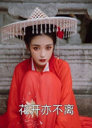 未婚夫和女兄弟在酒吧领证，我摇骰子让他们倾家荡产傅屿行宋晚宁后续+全文