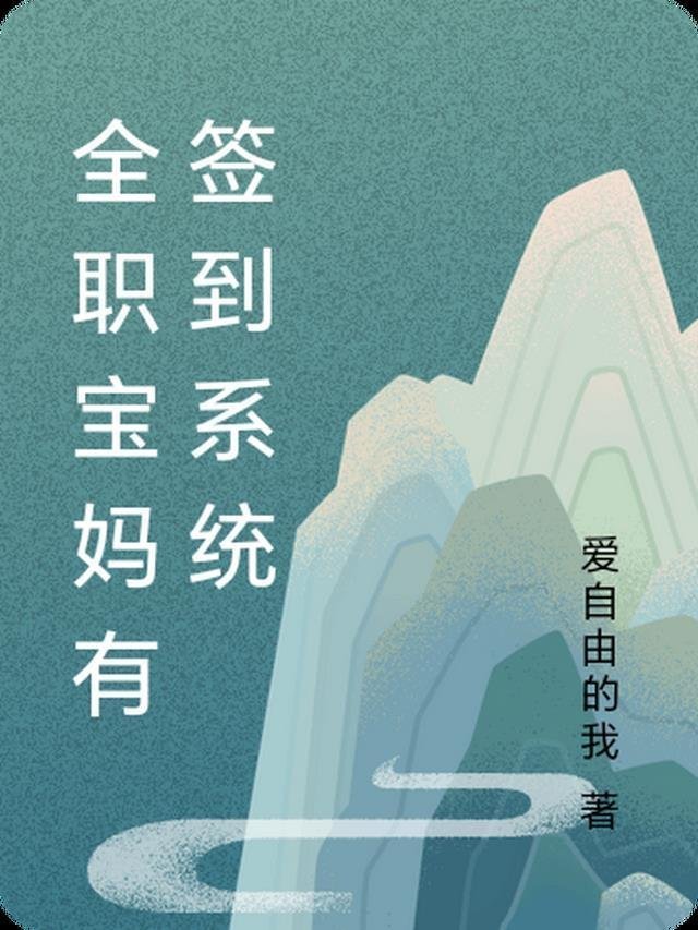 补贴系统：我在古代扩展团队赚大钱完整版未删节