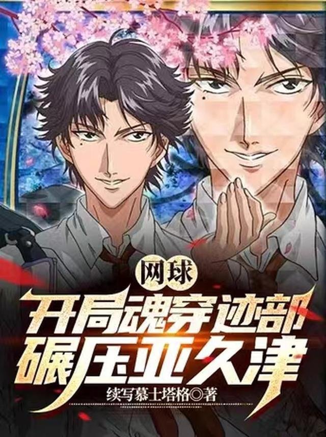 全文版甜蜜宠婚：老公，再生一个