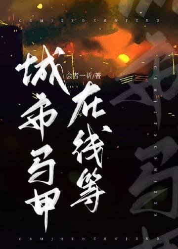 精选全文魂穿1953:我在岛国当渔民免费阅读