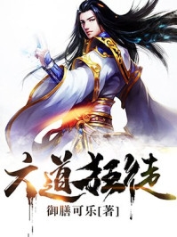 要命！皇帝当登徒子后日日翻墙无广告