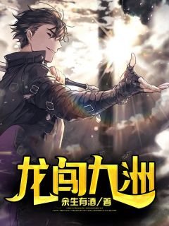 本想低调，才华却让我称帝好书