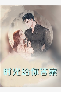 权利下的掠夺张幼悠沈恪小说