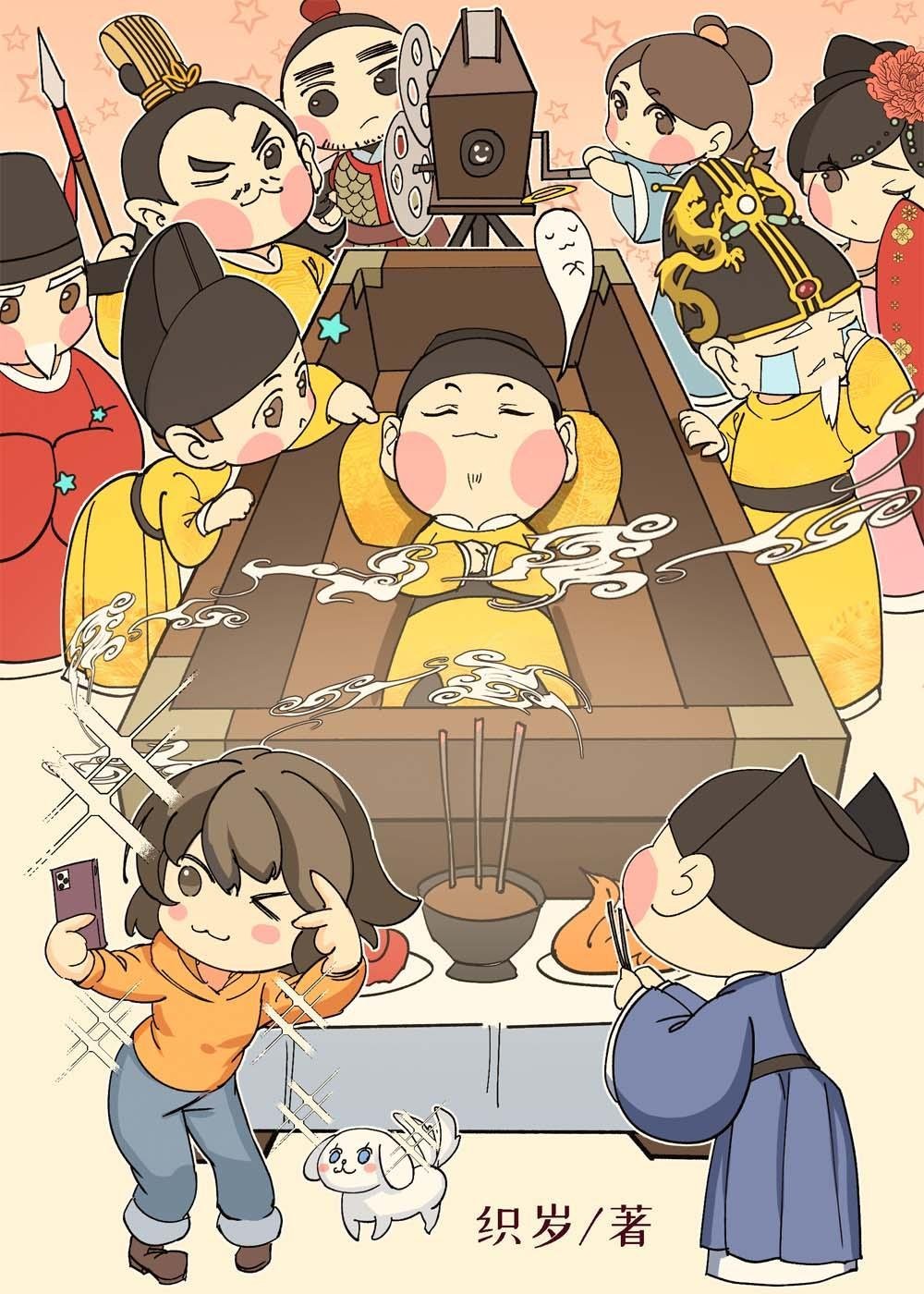 雾沉星未眠全文完结