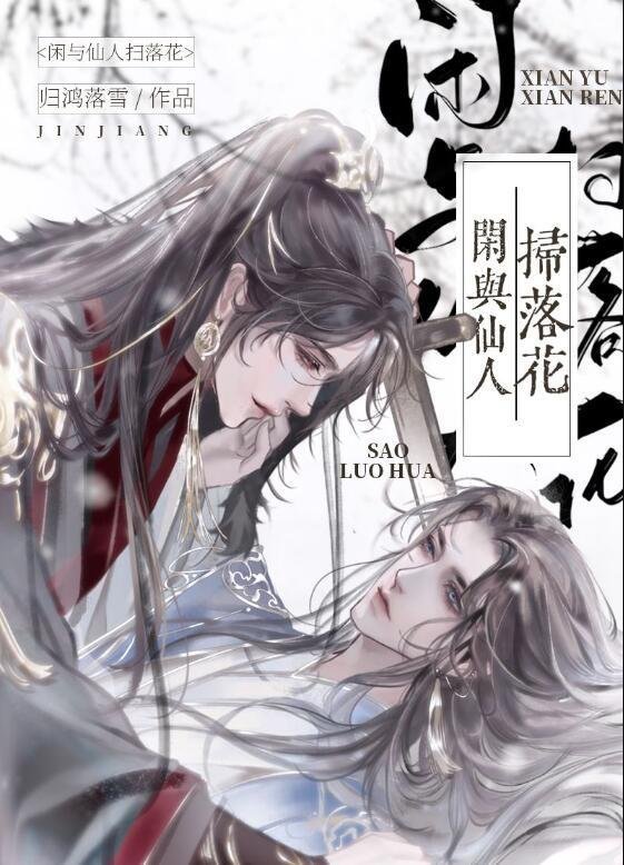 完整版剧情修改一个字，主角团瑟瑟发抖