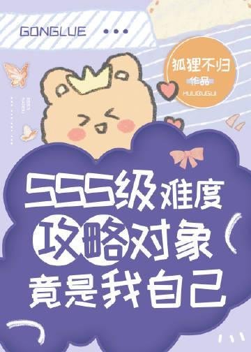 幼儿园活动，老婆给竹马儿子当妈妈
