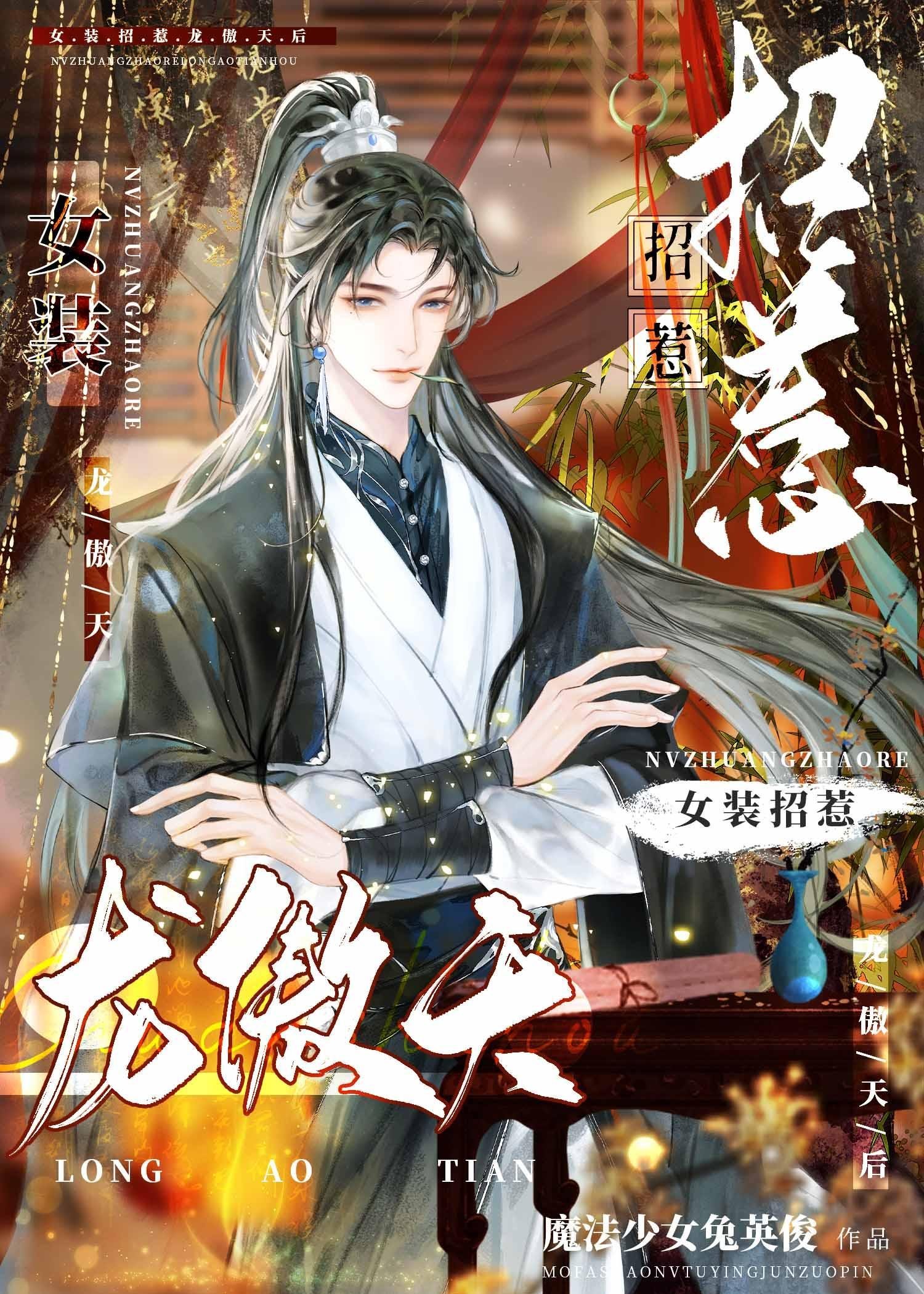 完整作品阅读神医救世：从官场开始