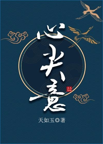 停靠在无人渡口后续大结局