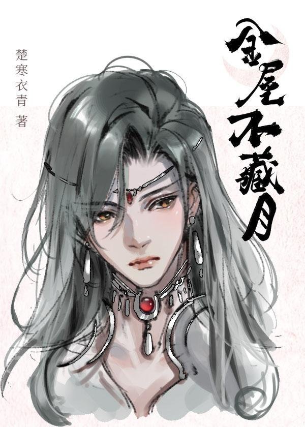 情意绵绵小说沈意青禾