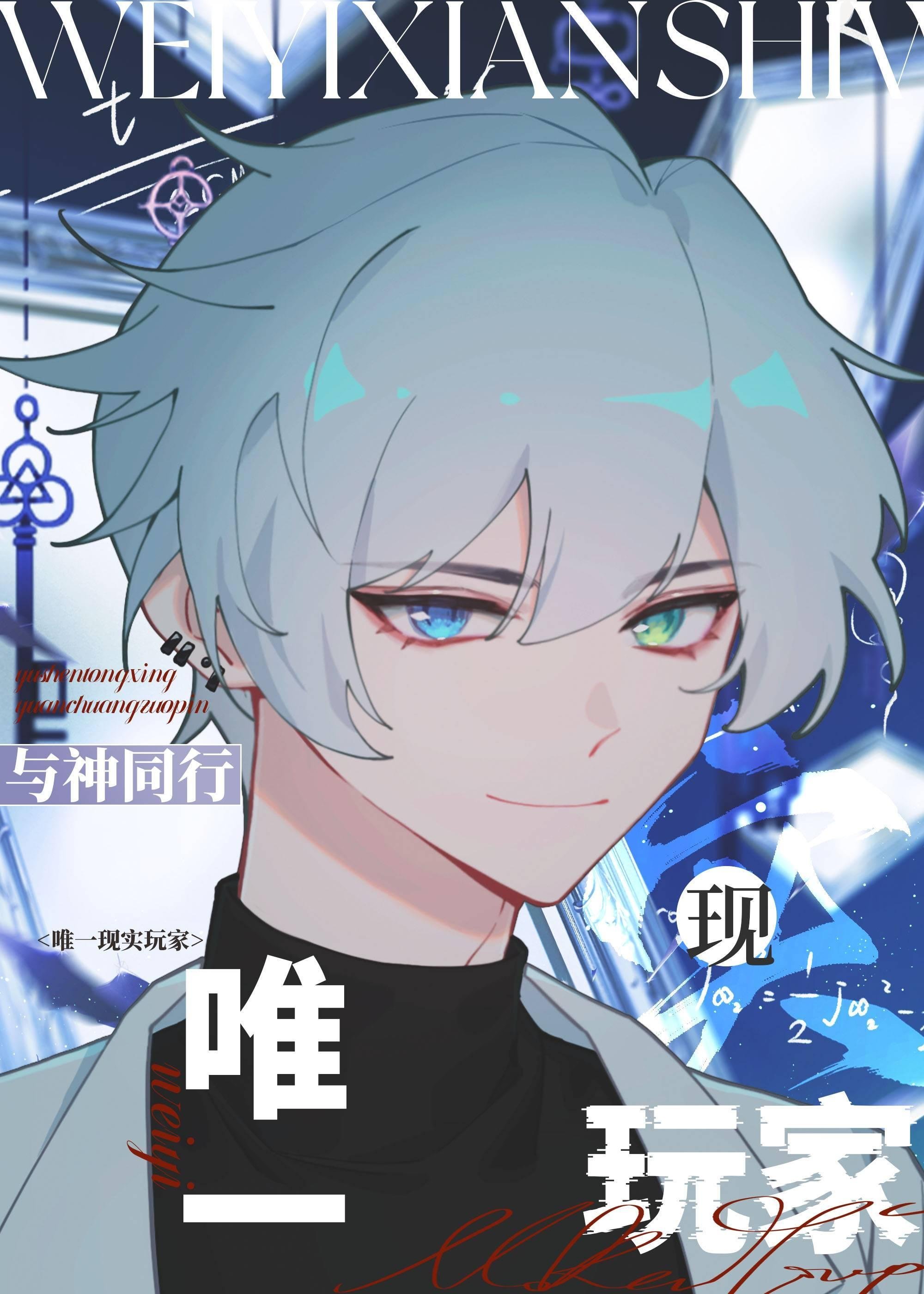 要命皇上当登徒子后日日翻墙结局是什么