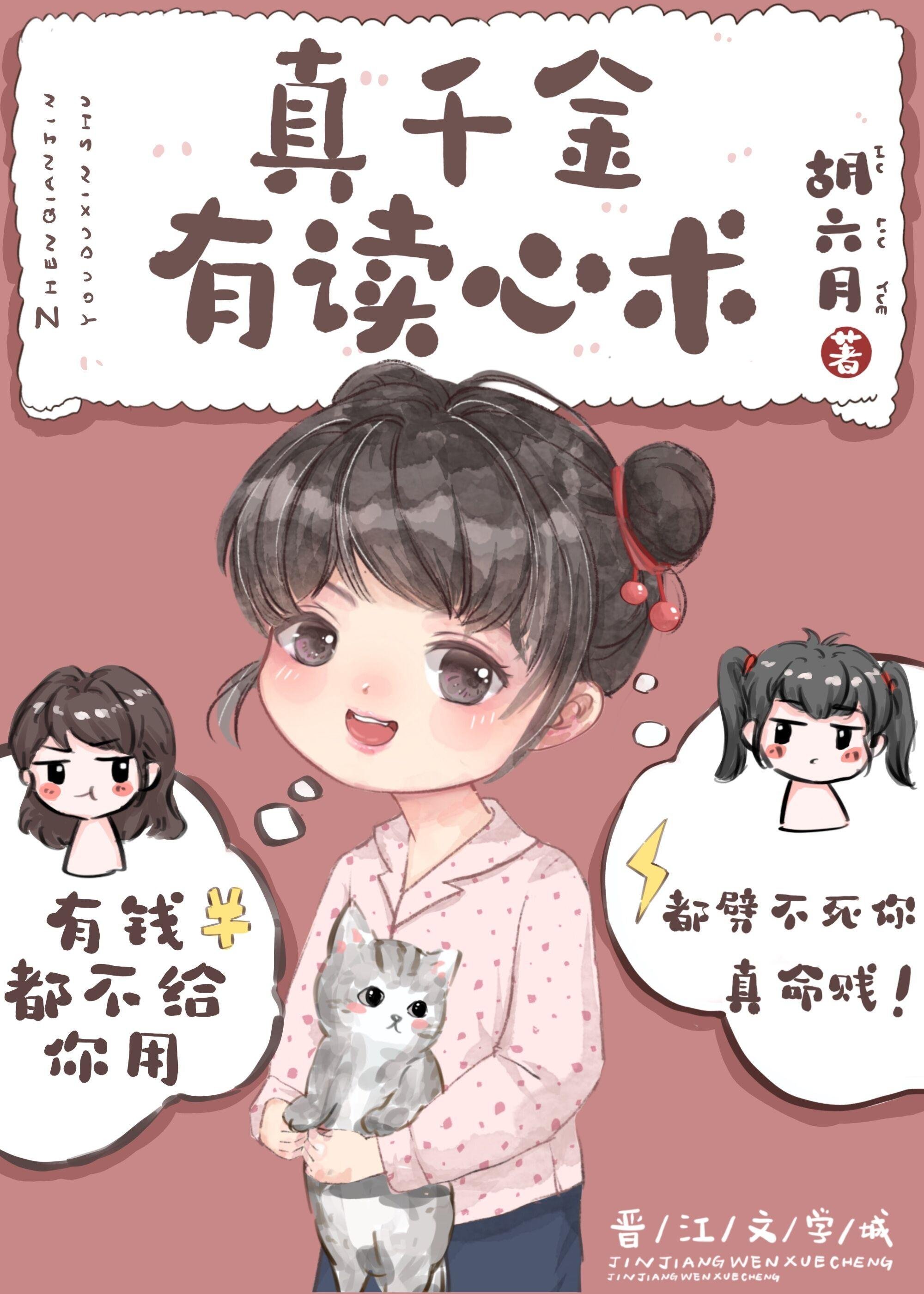 放妻子自由后她后悔了石泽小说全章节