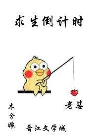 精品篇来到机娘纪元后我杀疯了小说免费阅读