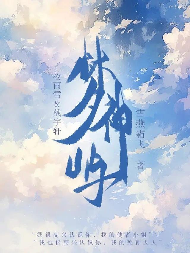 宠妻总裁求转正长篇小说阅读