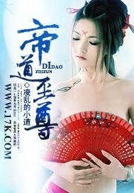 完整篇章最狂公子