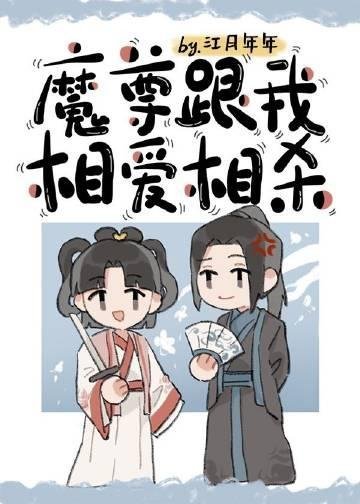 全族都是高手，我靠投资族人无敌了精品文