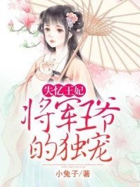 不孕不育科的心动诊单后续+全文