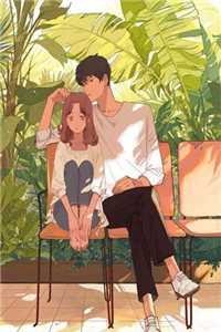 婚后欲海小说大结局