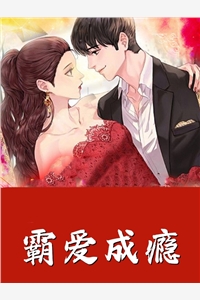 不必再说爱我连载