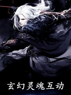 山雨来时雾蒙蒙目录