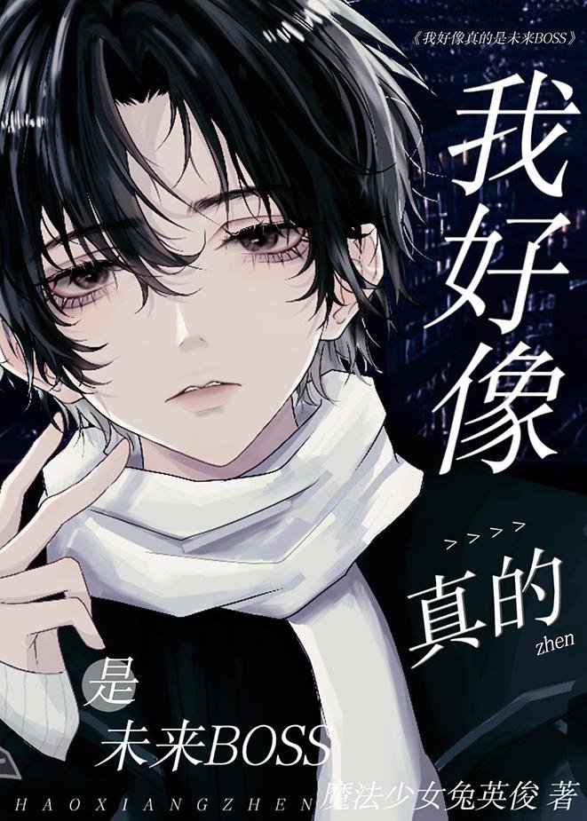 十年一梦晚梨辞全文免费在线阅读