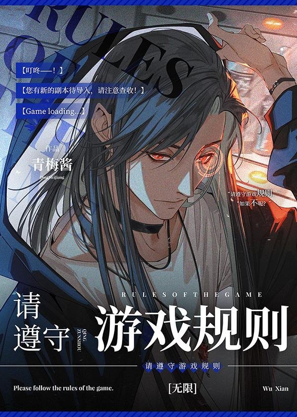 完整阅读来到机娘纪元后,我杀疯了免费